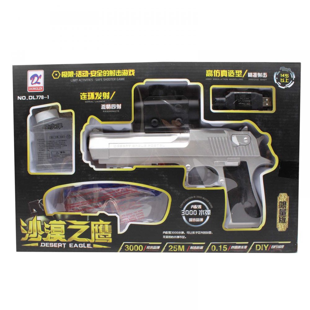 تفنگ بازی مدل DL778-1