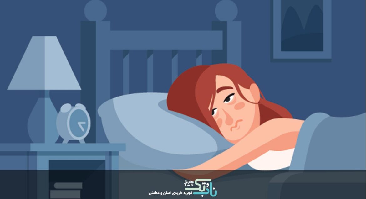 بی خوابی مزمن (Insomnia) یکی از اختلالات رایج است